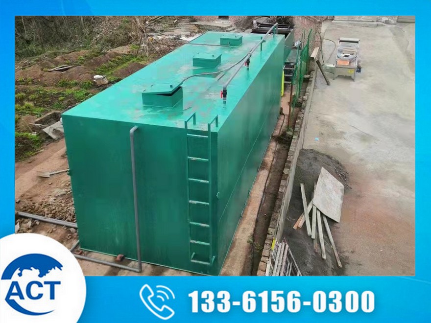 一體化污水處理設(shè)備