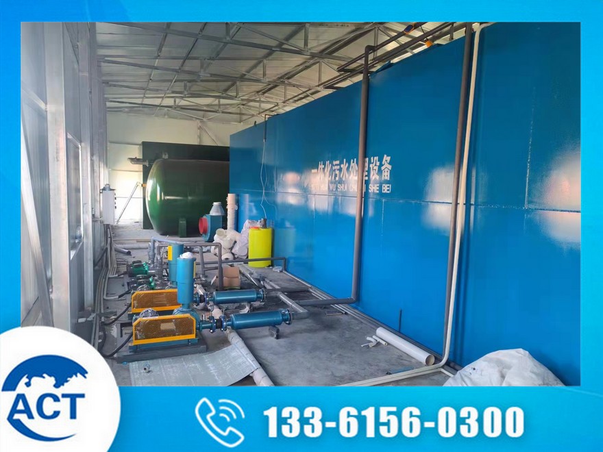 一體化污水處理設(shè)備