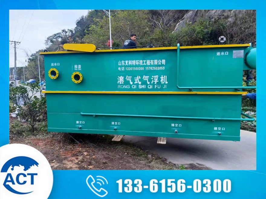 溶氣氣浮機(jī)