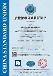 資質(zhì)榮譽(yù)