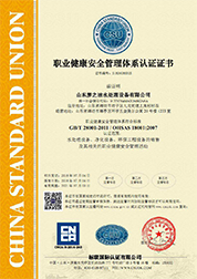 資質(zhì)榮譽(yù)