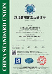 資質(zhì)榮譽(yù)