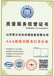 資質(zhì)榮譽(yù)